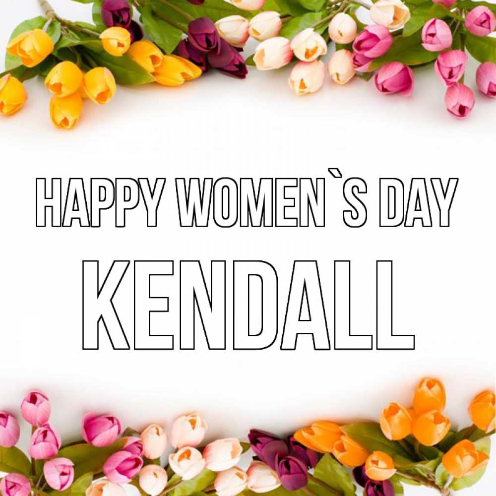 Greetings card с именем, Kendall happy women`s day весна март Greetings with text for free download 